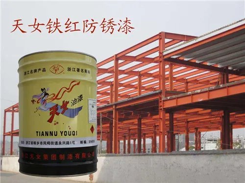 防锈漆什么牌子好 防锈漆价格是多少