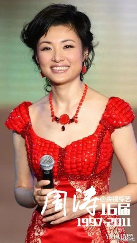 周涛回归春晚主持呼声爆棚李咏李思思没戏