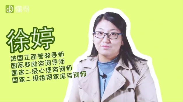 孩子闹人怎么办