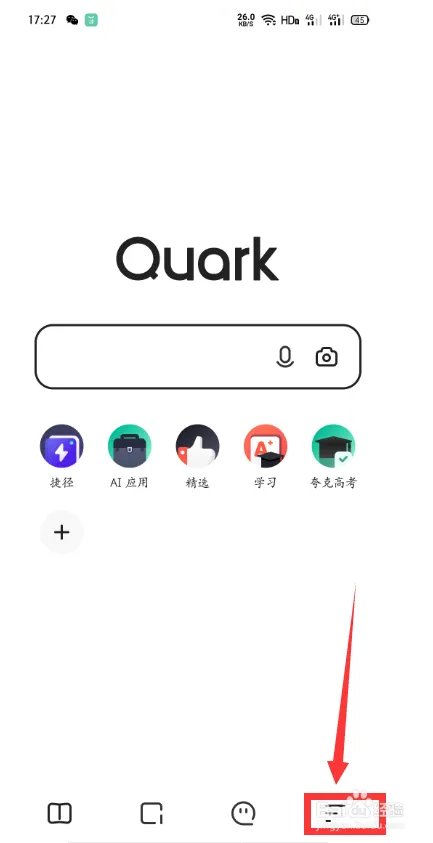 夸克俄罗斯搜索引挚