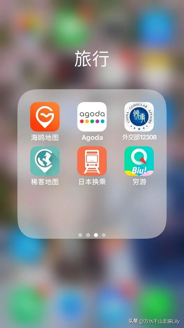 旅游网站哪个好，旅游网站有哪些？