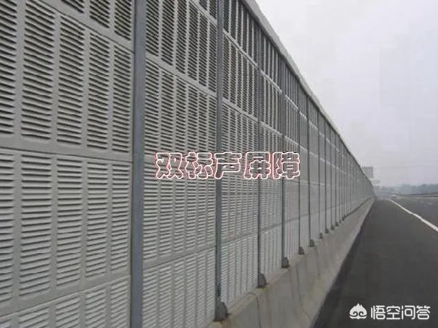 公路声屏障和铁路声屏障的区别？