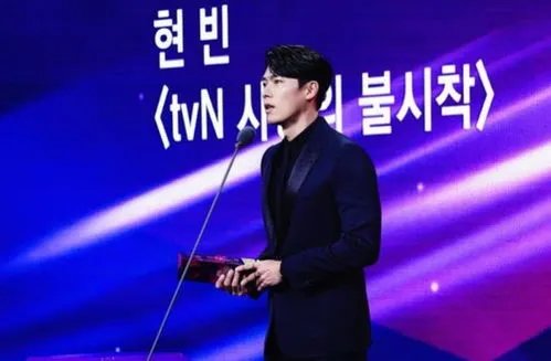 玄彬发表获奖感言时感谢孙艺珍，你看好两个人的恋情吗？