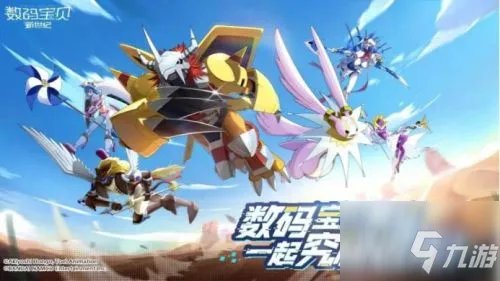 《数码宝贝新世纪》t0宠物介绍 什么宠物比较强