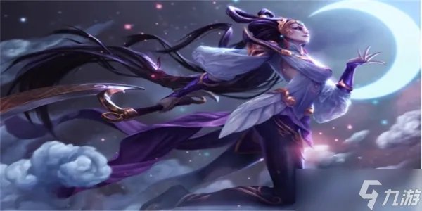 《英雄联盟手游》广寒仙子皮肤售价是多少 广寒仙子皮肤售价介绍