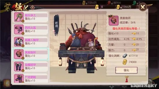 侍魂胧月传说45级换装全攻略 更换强力装备途径一览