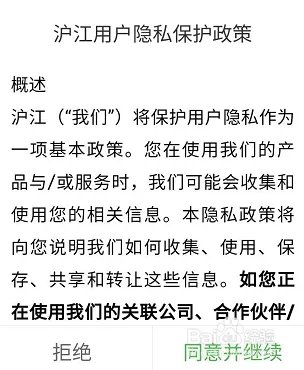 泸江网校APP日语相关的培训教程如何进行查找