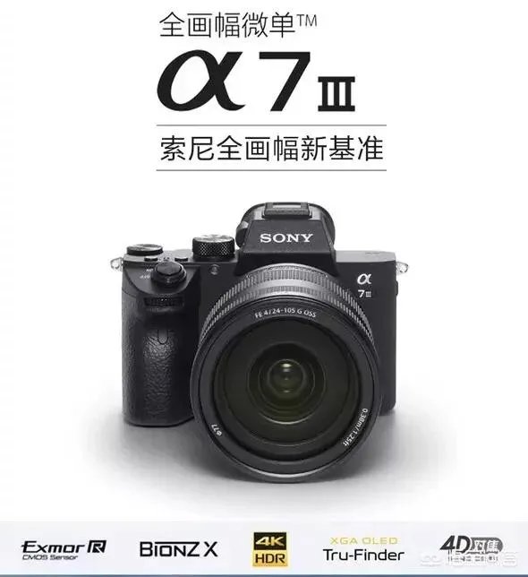 a7rm3在拍摄视频方面，性能比a7rm2强多少？