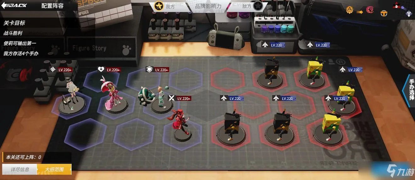 高能手办团拉裴尔印象主义通关全关卡攻略