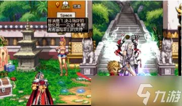 《dnf》风云崛起任务怎么完成