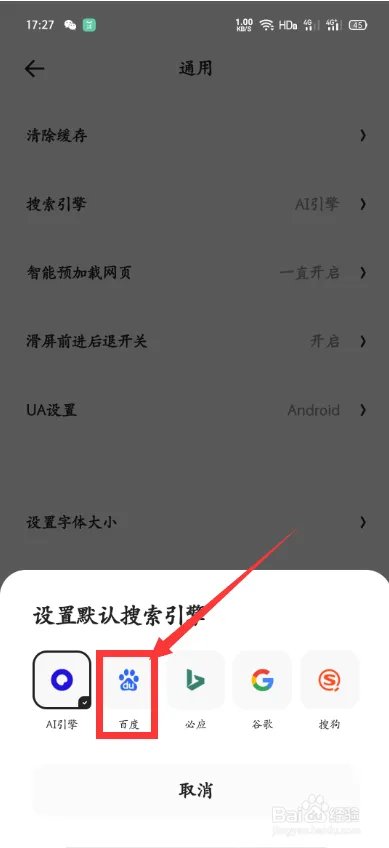 夸克俄罗斯搜索引挚