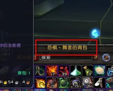 魔兽世界易爆词缀可以做宏快速选定目标进行转火吗？