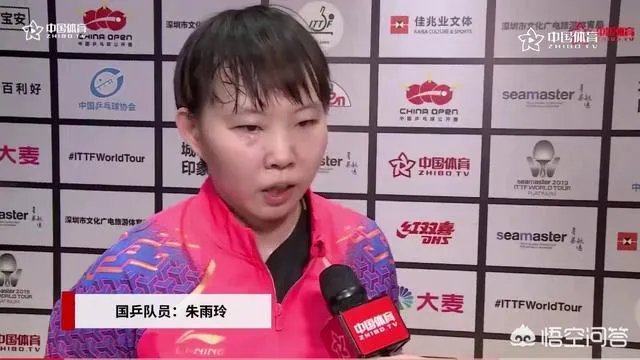 乒乓球中国公开赛女单四强产生，都是谁？接下来对阵形势如何？冠军会被中国队拿到吗？