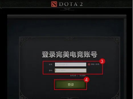 怎么确认自己的DOTA2账号能不能交易