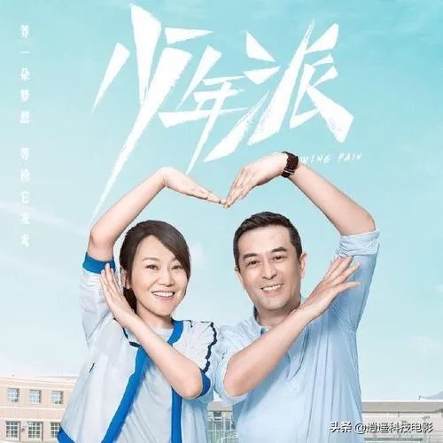 今年大家看过那么多电视剧，那你最喜欢看哪一部呢？