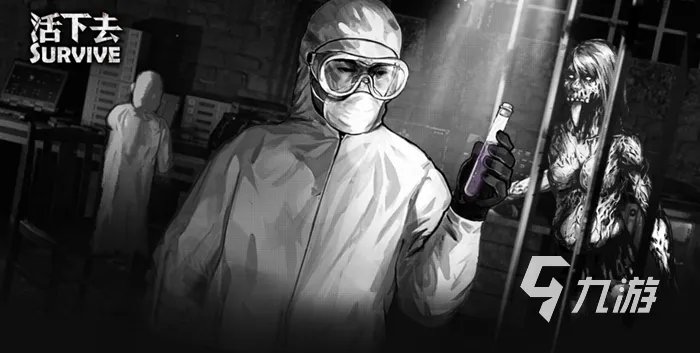 最好玩的生存游戏手机版前十名2022 好玩的生存游戏排行榜