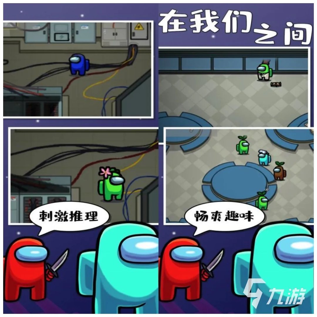 抖音上那个推理的游戏叫什么2022 抖音上那个推理的游戏推荐