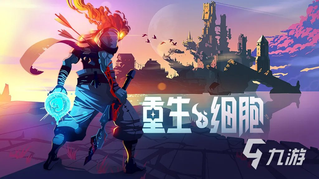 100款经典单机游戏有哪些2023 热门的单机游戏推荐