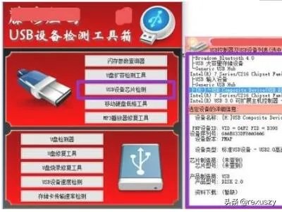 万能版U盘量产工具怎么用,怎么修复U盘故障?