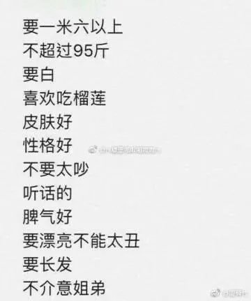 为什么《变形计》的陈新颖能够得到大家的喜欢？