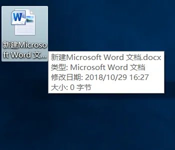 如何查看自己的OFFICE2010是否激活
