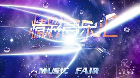 电视栏目包装的介绍