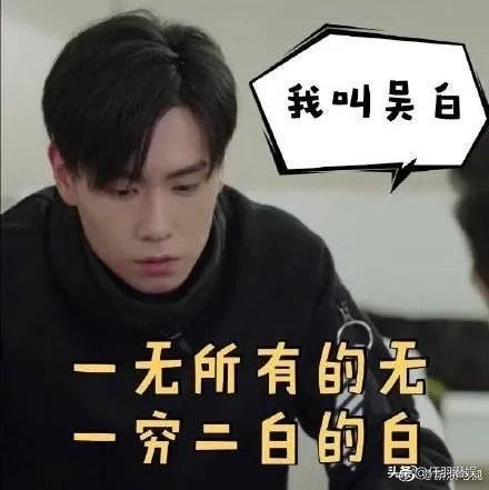 亲爱的热爱的胡一天戏份为什么少