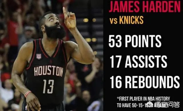 哈登60分大三双有多少罚球