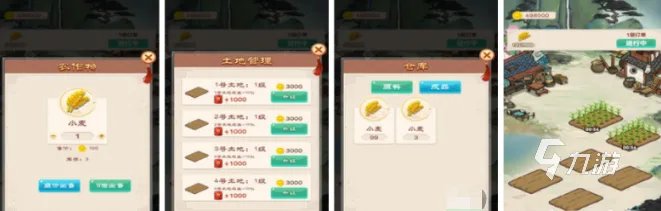 种菜养殖的游戏哪些好玩 2023高人气的种菜养殖游戏推荐