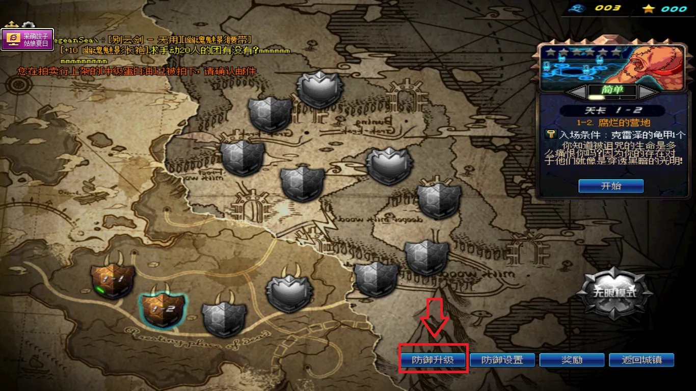 dnf守护者祭坛最后一关怎么打