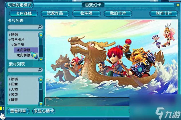 梦幻西游神行小驴获取方法 梦幻西游速刷攻略