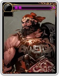 2016春节套或为三国套 体验服三国卡片一览