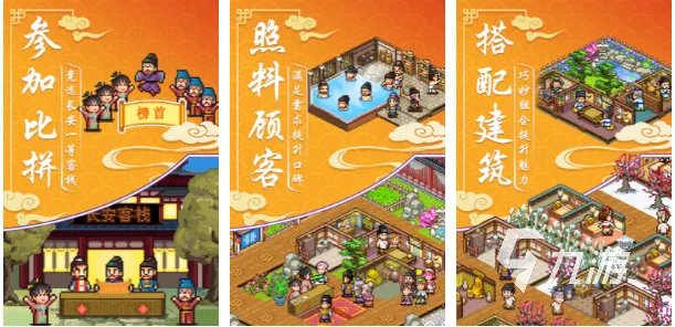 大型模拟经营类游戏有哪些2022 模拟经营类手游下载大全