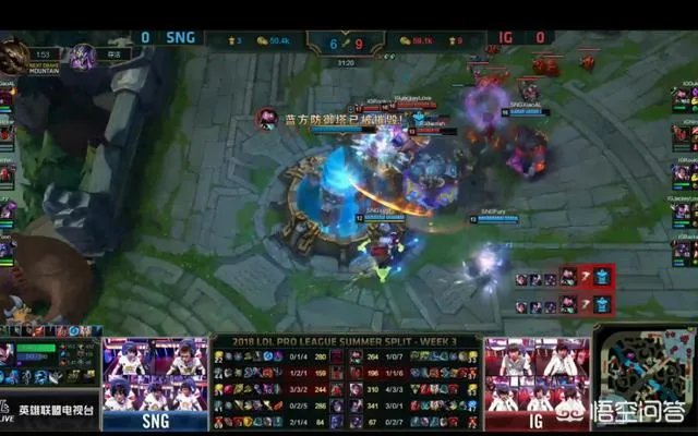 如何看待6月25号LPL夏季赛，IG一波强势翻盘碾压SNG拿下第一局比赛？