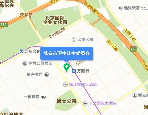 北京市卫生局监督投诉电话是多少？