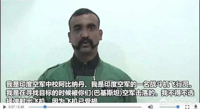 印度26号突然空袭巴基斯坦,印度人什么态度?