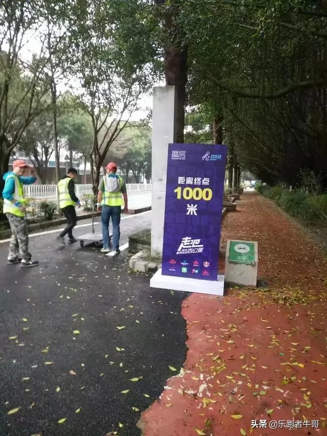 徒步100公里前一周还要不要运动？