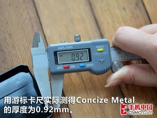 乔布斯纪念版保护套Concize Metal评测