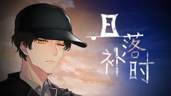 “沉默”的世界-《迷雾之夏》陈默番外故事