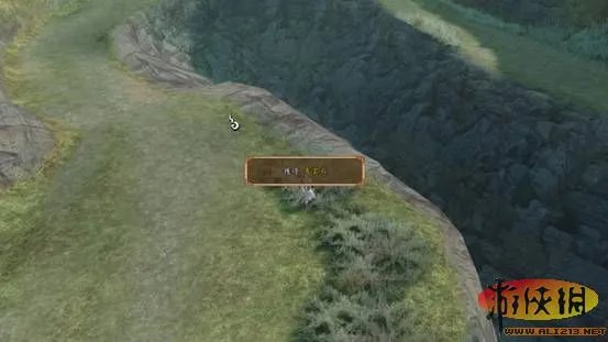 《轩辕剑外传：云之遥》剧情图文攻略