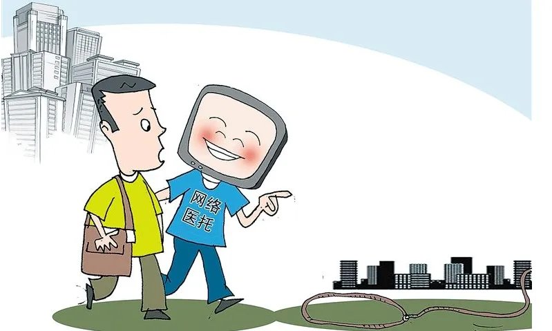 网络医托其实是谋财害命吗？