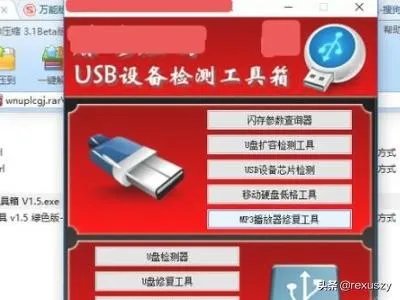 万能版U盘量产工具怎么用，怎么修复U盘故障？