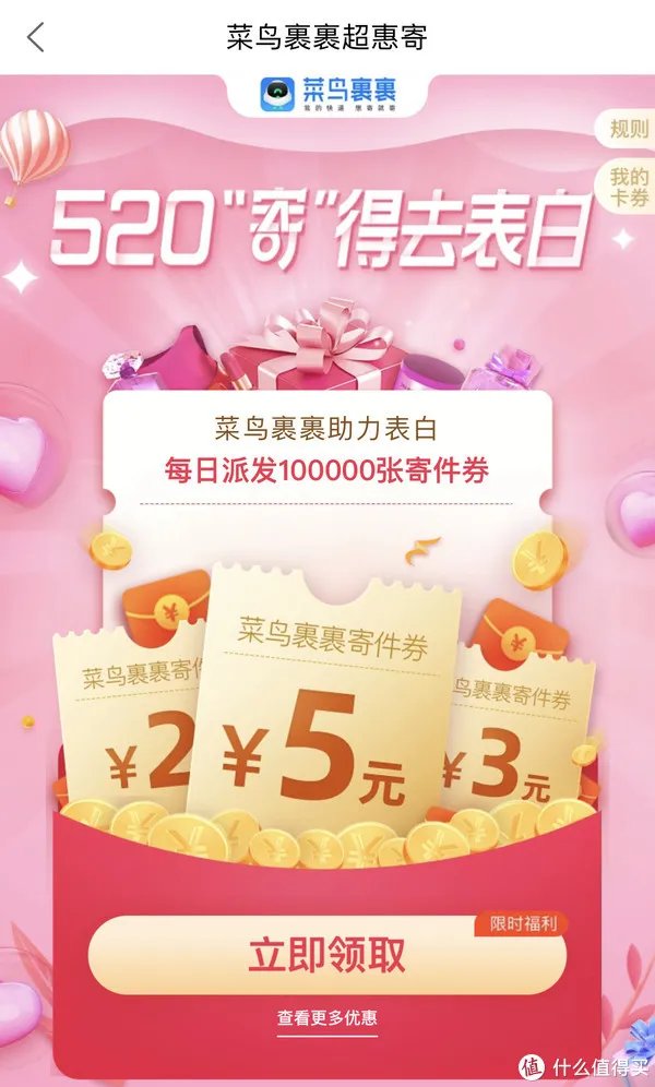 快递费涨价！优惠寄快递渠道、方法大合集