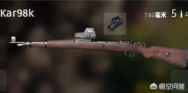 绝地求生出枪械皮肤，你希望加入哪些皮肤？