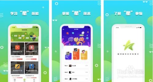 星事物是什么？