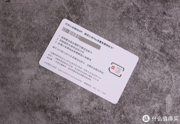 超划算入门级全面屏手机——小米play智能手机评测