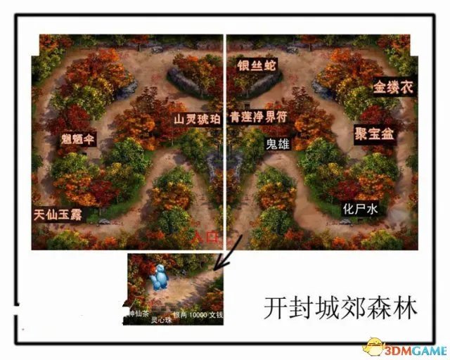 仙剑奇侠传2全迷宫地图一览