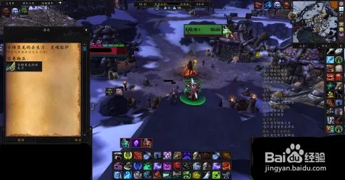 古特里克的杀生刀的成就