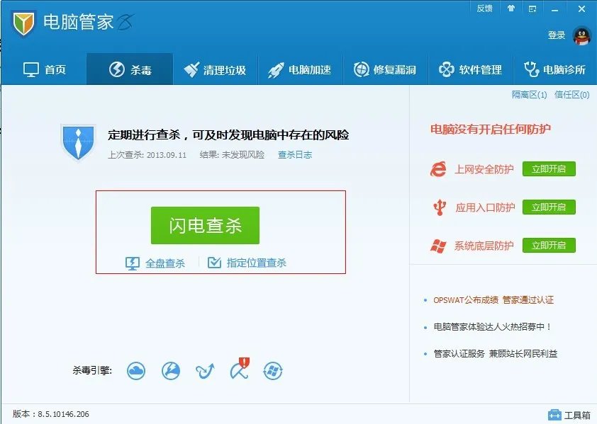 最近一种新型病毒,把u盘插入感染了病毒的电脑里以后,u盘里面所有文件都自己放在了一个快捷方式里面,