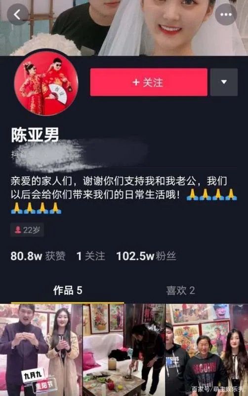 大衣哥当星光大道评委，桌上什么钥匙那么亮眼？